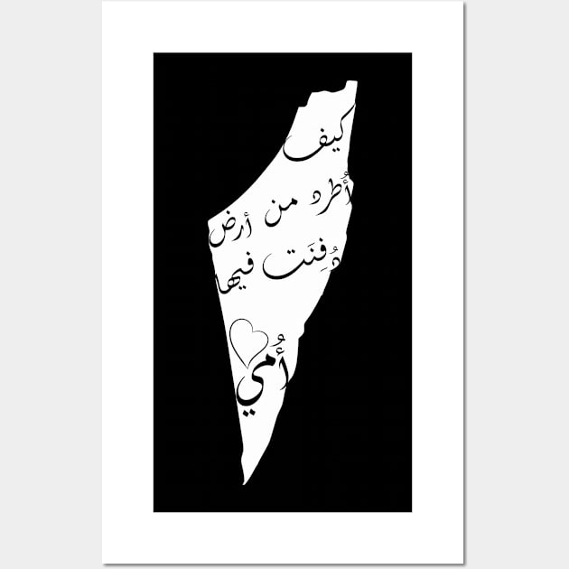 How do I expel from Palestine where my mother was buried? Wall Art by LOQMAN